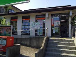 郵便局　神戸友が丘郵便局（郵便局）まで659m