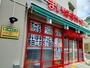 スーパー　まいばすけっと 墨田立花5丁目店（スーパー）まで345m