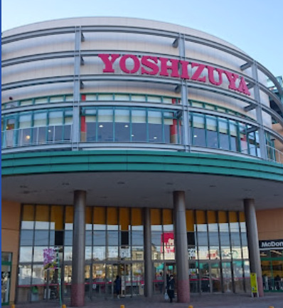 スーパー　ヨシヅヤ 清洲店（スーパー）まで518m