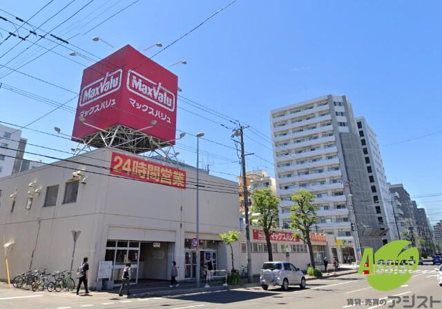 スーパー　マックスバリュ菊水店（スーパー）まで766m