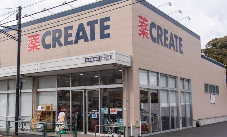 ドラックストア　クリエイトSD(エス・ディー) 杉並松庵店（ドラッグストア）まで80m