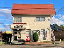 郵便局　札幌福住郵便局（郵便局）まで513m