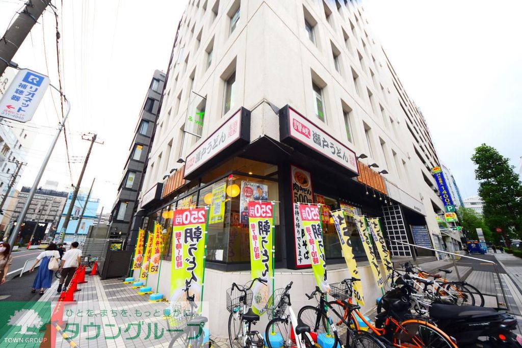 飲食店　瀬戸うどん横浜北幸店（飲食店）まで1540m