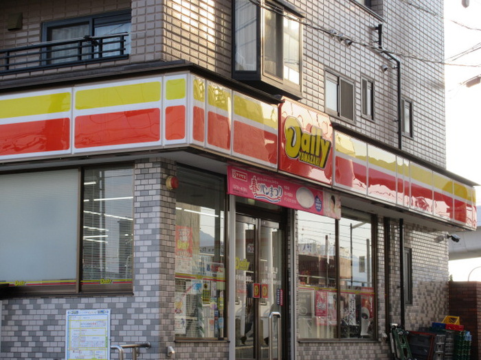 コンビニ　デイリーヤマザキ（コンビニ）まで340m