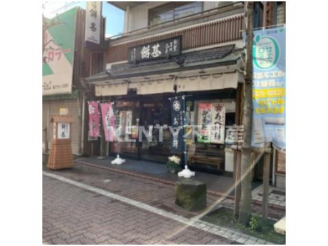 飲食店　餅甚（飲食店）まで148m