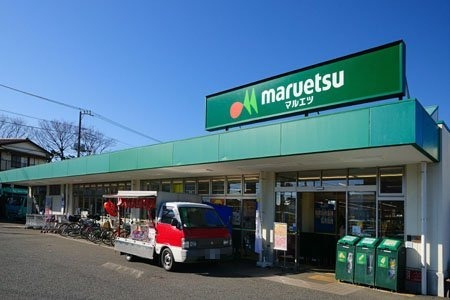スーパー　マルエツ保谷住吉店（スーパー）まで875m