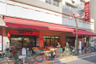 スーパー　西友高田馬場店（スーパー）まで359m