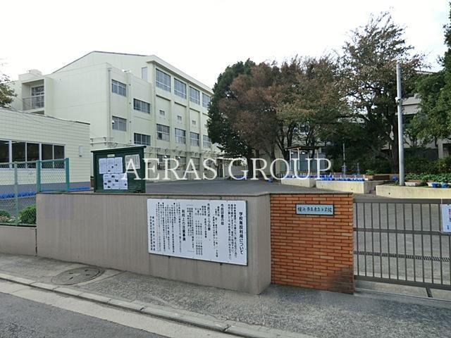小学校　横浜市立東台小学校（小学校）まで932m