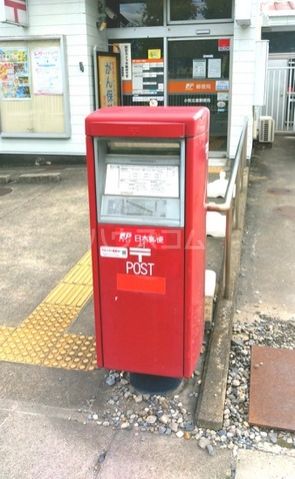 郵便局　小牧北里郵便局（郵便局）まで904m