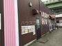 その他　ＰＵＰＰＹＢＯＸ小牧店（その他）まで771m