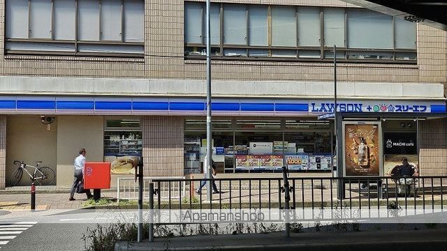 コンビニ　ローソン・スリーエフ 日ノ出町駅前店（コンビニ）まで278m