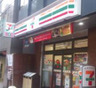 コンビニ　セブンイレブン赤坂4丁目店（コンビニ）まで49m
