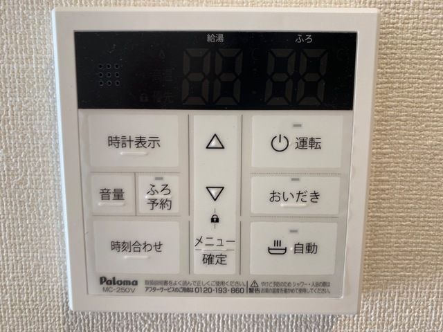 その他　同じ施工のイメージ写真