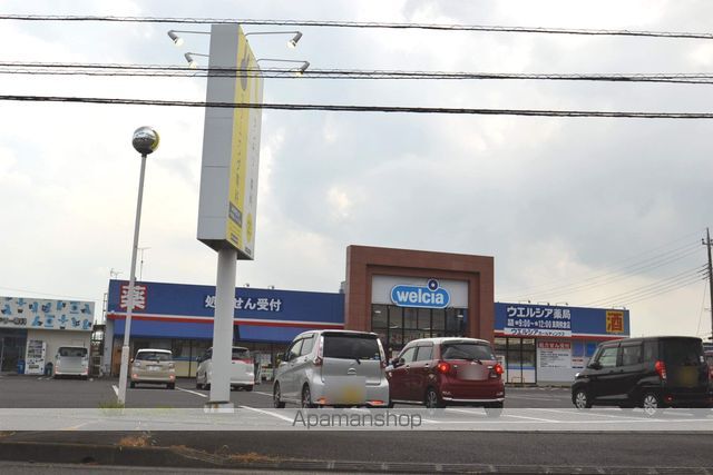 ドラックストア　ウエルシア真岡熊倉店（ドラッグストア）まで325m