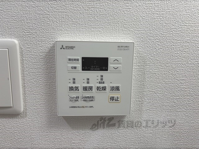 その他設備　浴室乾燥機