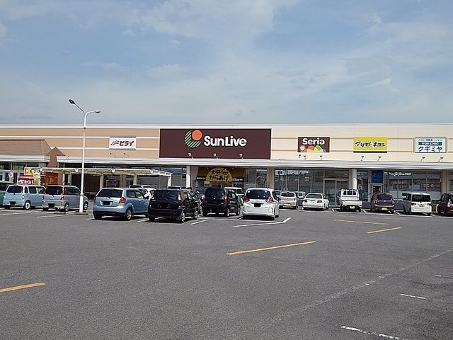 スーパー　サンリブ杵築（スーパー）まで900m