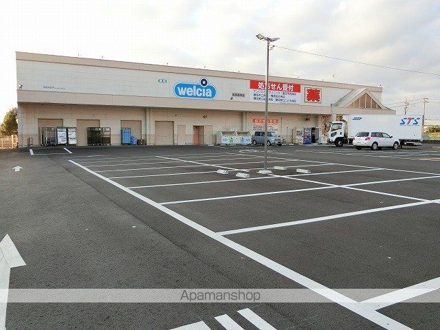 ドラックストア　ウエルシア　道悦店（ドラッグストア）まで250m