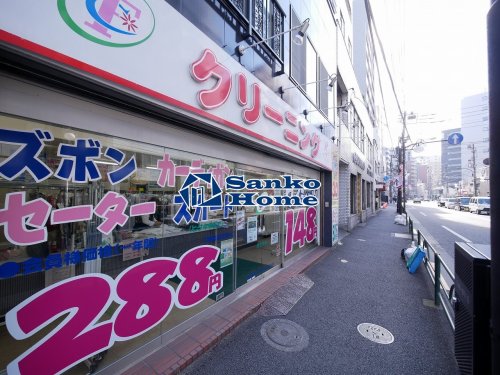 その他　クリーニング屋（その他）まで1191m