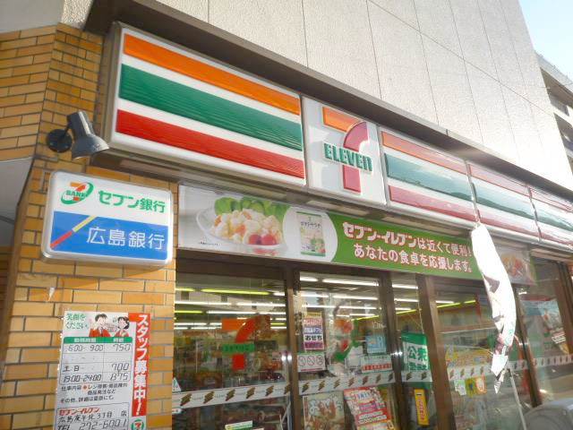 コンビニ　セブンイレブン広島庚午中4丁目店（コンビニ）まで287m