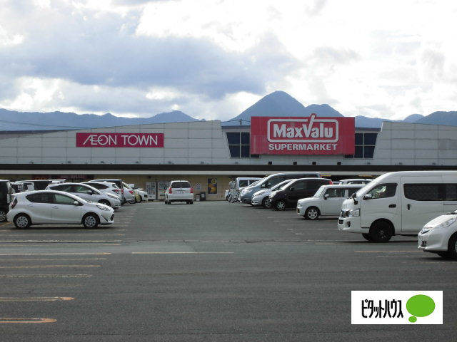 スーパー　マックスバリュ矢巾店（スーパー）まで406m