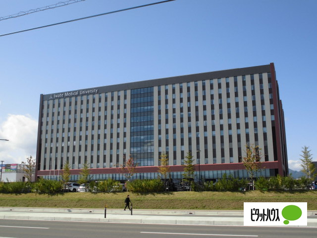 病院　岩手医科大学附属病院（病院）まで1528m