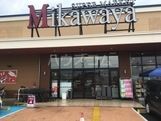 スーパー　Mikawaya船町店（スーパー）まで1245m