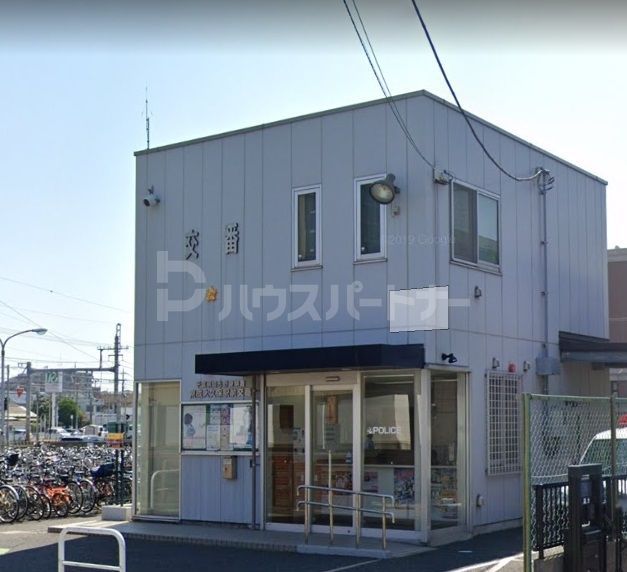 警察署・交番　習志野警察署 京成大久保駅前交番（警察署・交番）まで2080m