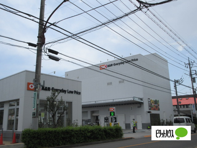スーパー　オーケー梶野町店（スーパー）まで138m
