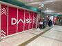 スーパー　DAISO 京王リトナード高井戸店（スーパー）まで225m