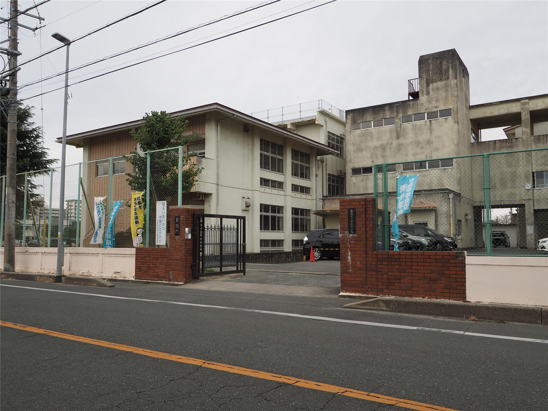 中学校　豊橋市立中部中学校（中学校）まで1444m