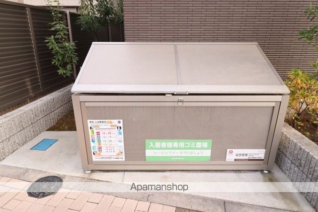 フローレンス北町のその他写真