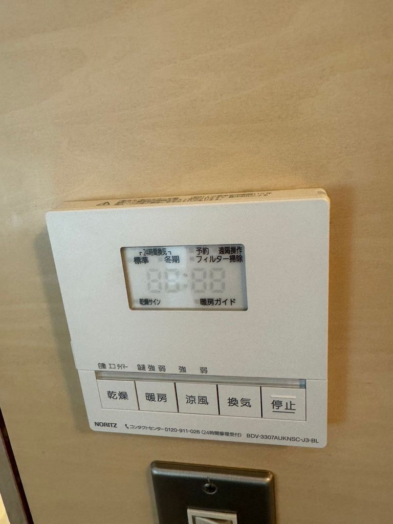 その他設備　設備