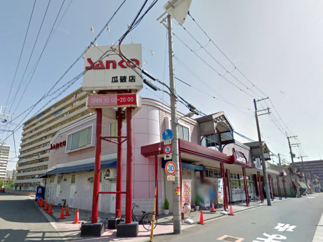 スーパー　スーパーサンコー瓜破店（スーパー）まで917m