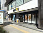 飲食店　ドトール 関内大通り店（飲食店）まで141m