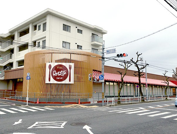 スーパー　フィールクオリテ名東高針店（スーパー）まで504m