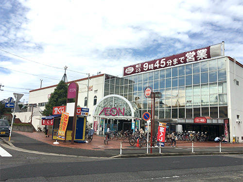 スーパー　イオンメイトピア店（スーパー）まで652m