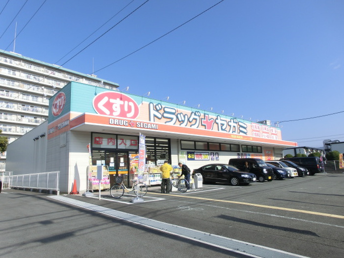 ドラックストア　ドラッグ瀬上北久宝寺店（ドラッグストア）まで180m