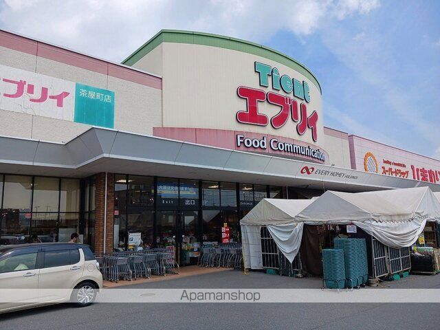 スーパー　エブリイ茶屋町店（スーパー）まで650m