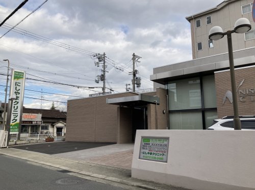 病院　にしやまクリニック（病院）まで248m