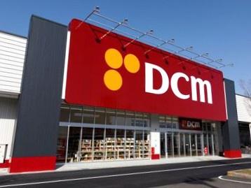 ホームセンター　DCM八街店（ホームセンター）まで1806m