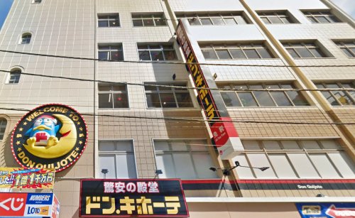 その他　ドン・キホーテ（その他）まで1082m