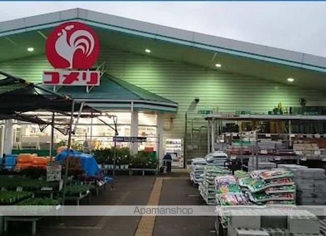 ホームセンター　コメリハード＆グリーン津久井店（ホームセンター）まで986m