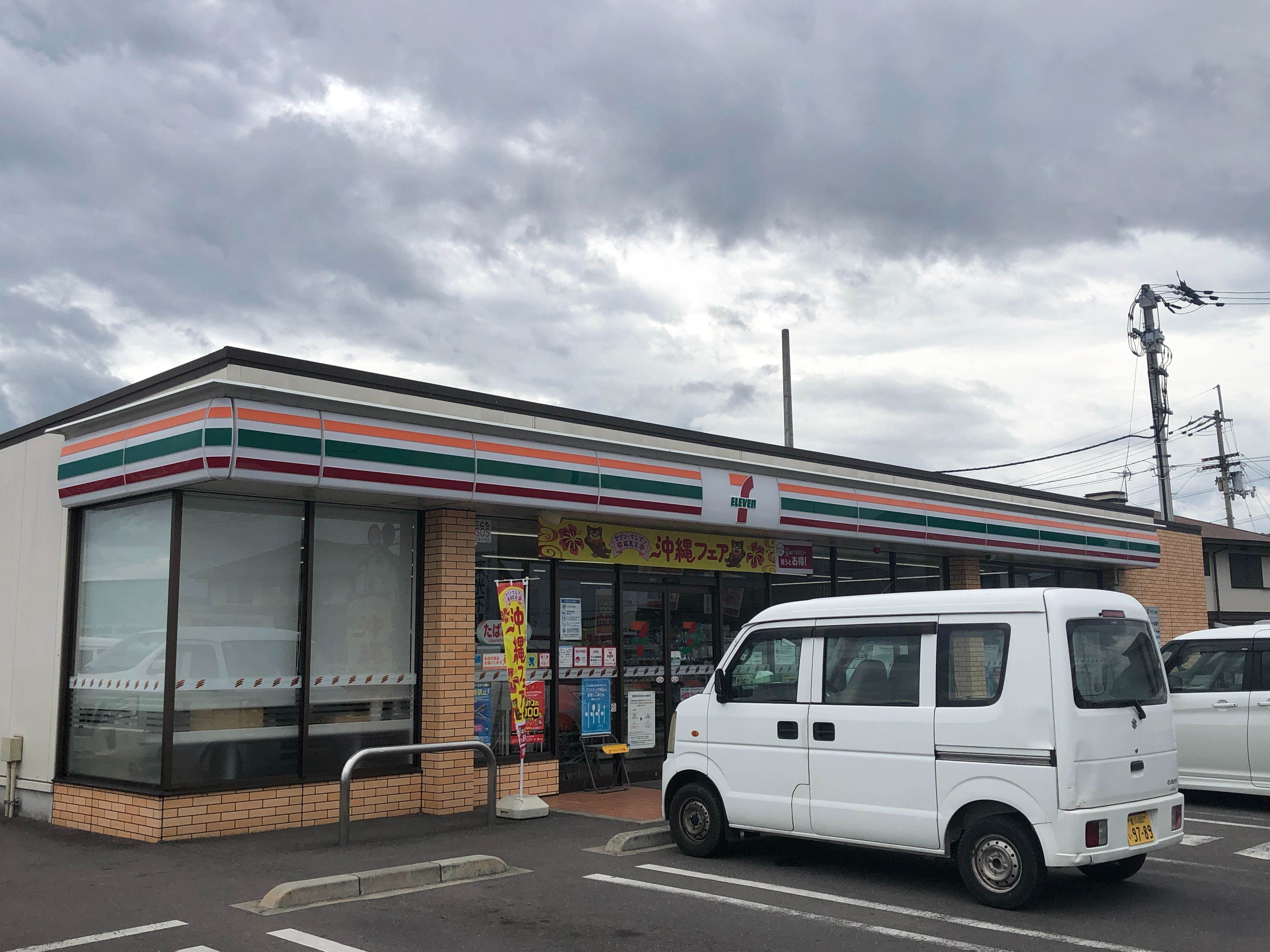 コンビニ　セブンイレブン高松春日町店（コンビニ）まで453m