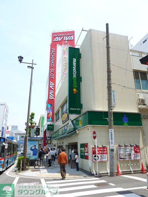 スーパー　★★マルエツプチ（スーパー）まで598m