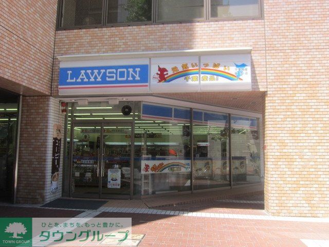 コンビニ　★★ローソン（コンビニ）まで406m
