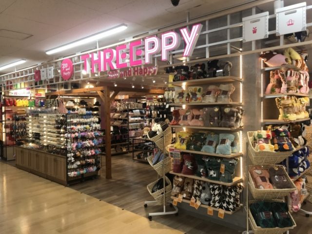 スーパー　ザ・ダイソー THREEPPY イオンモール熱田店（スーパー）まで337m