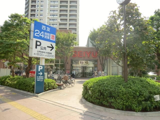 スーパー　西友（スーパー）まで742m