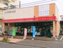 その他　ユーコープ新桜ヶ丘店（その他）まで1678m