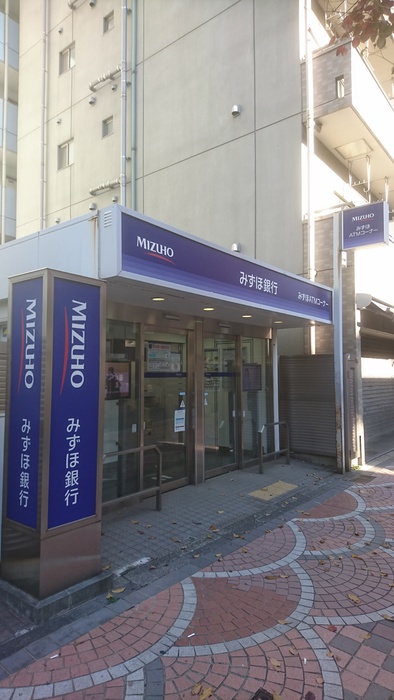 銀行　みずほ銀行（銀行）まで100m