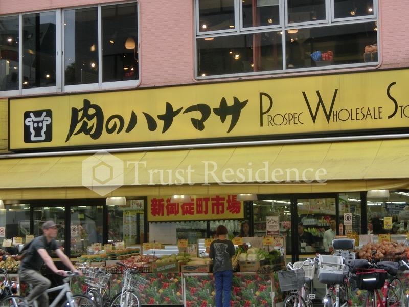 スーパー　肉のハナマサ 新御徒町店（スーパー）まで627m